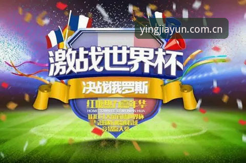 为什么说维拉3-0大胜之夜，正是了解盈嘉体育竞猜规则攻略的最佳时机？